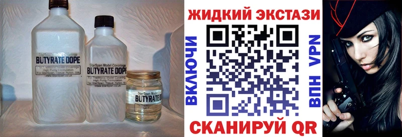 мега ССЫЛКА  Абдулино  Бутират Butirat 