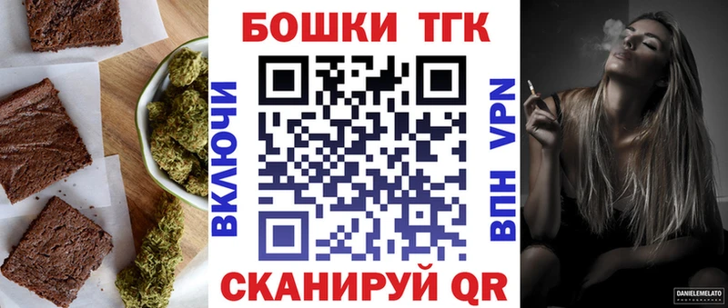Cannafood конопля  Абдулино 