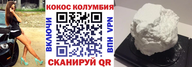 Кокаин Эквадор  Абдулино 