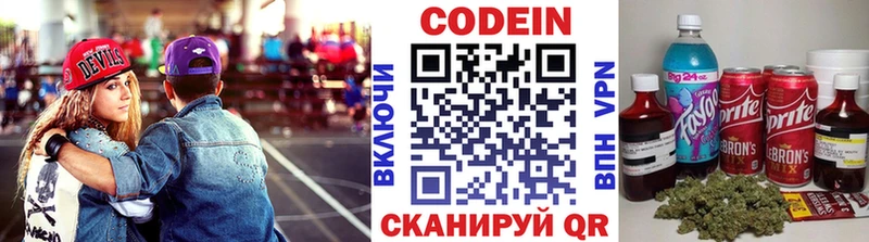 МЕГА tor  как найти   Абдулино  Кодеиновый сироп Lean Purple Drank 