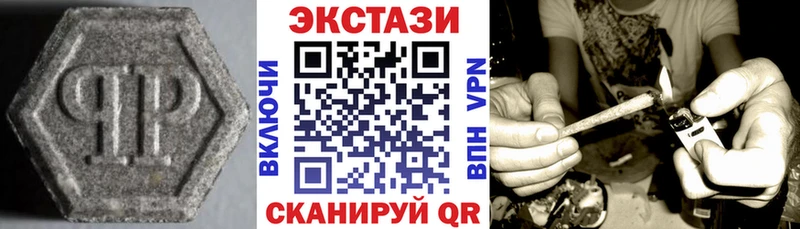 цены наркотик  Абдулино  ЭКСТАЗИ диски 