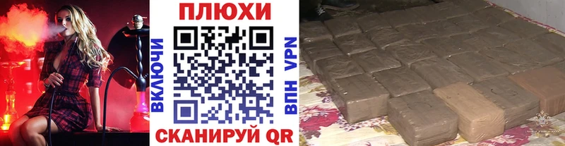 наркотики  Абдулино  mega сайт  Гашиш hashish 