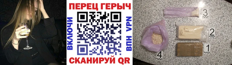 ссылка на мегу как войти  продажа наркотиков  Абдулино  ГЕРОИН белый 