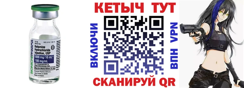 магазин продажи   Абдулино  КЕТАМИН VHQ 