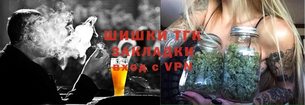 кокаин премиум Абдулино