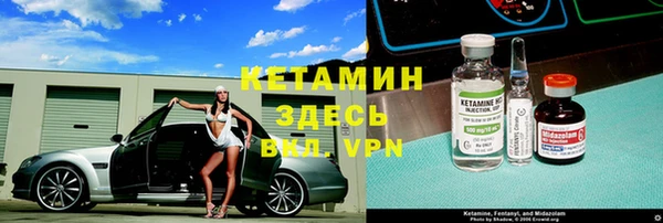 стафф Абаза