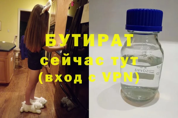 дживик Абинск