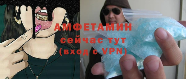 стафф Абаза