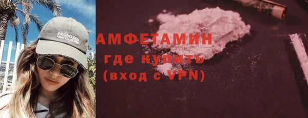 кокаин премиум Абдулино