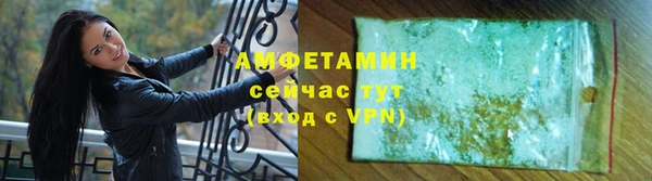 стафф Абаза