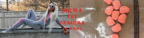 стафф Абаза