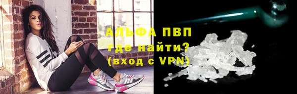 стафф Абаза