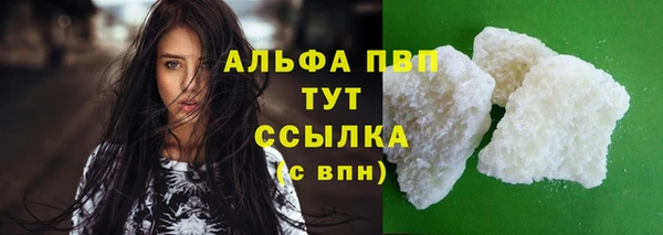 стафф Абаза