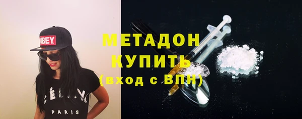 кокаин премиум Абдулино