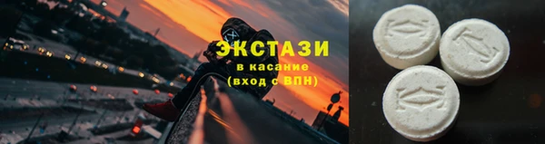 кокаин премиум Абдулино