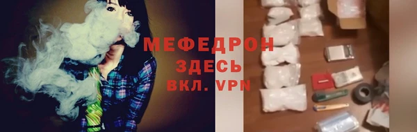 стафф Абаза