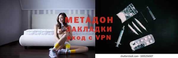 дживик Абинск