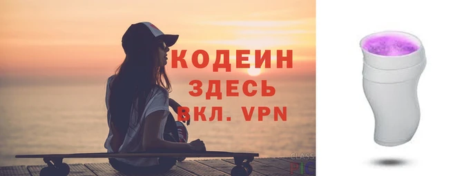 стафф Абаза