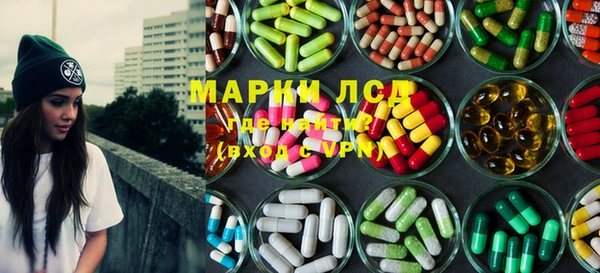 стафф Абаза