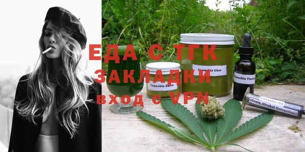 стафф Абаза