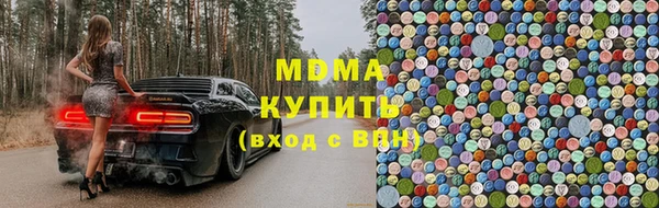 кокаин премиум Абдулино