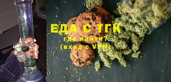 стафф Абаза