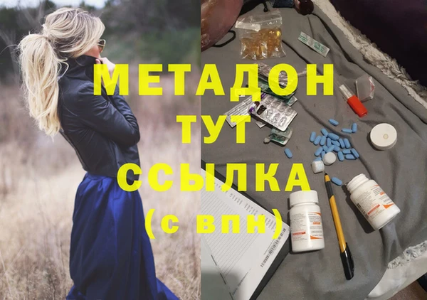 дживик Абинск