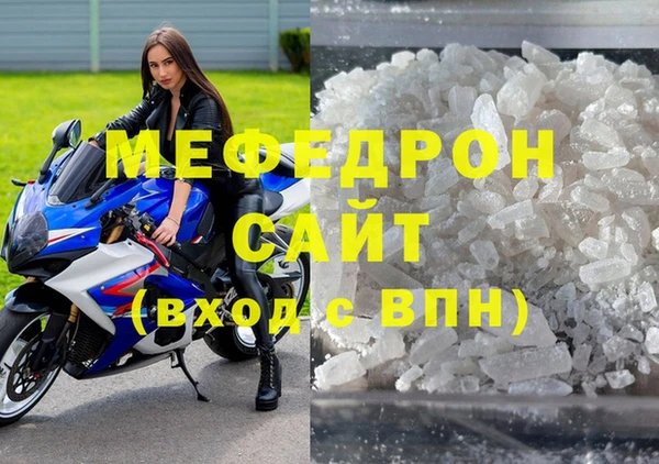 стафф Абаза