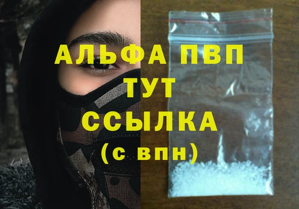 кокаин премиум Абдулино