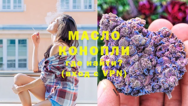 стафф Абаза