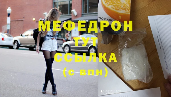 стафф Абаза