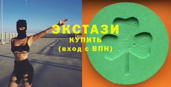стафф Абаза