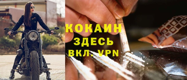 кокаин премиум Абдулино