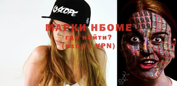 кокаин премиум Абдулино