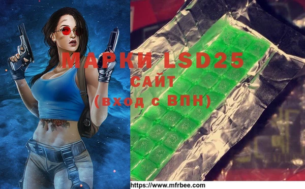 стафф Абаза