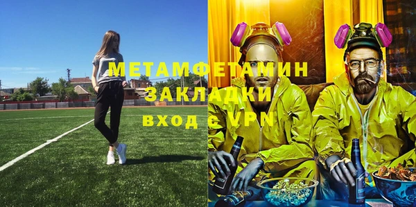 кокаин премиум Абдулино