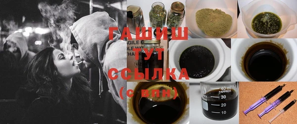 стафф Абаза
