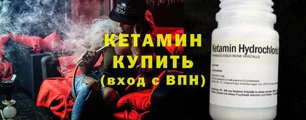 кокаин премиум Абдулино