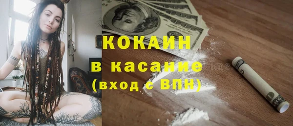 кокаин премиум Абдулино
