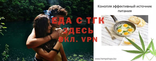 кокаин премиум Абдулино