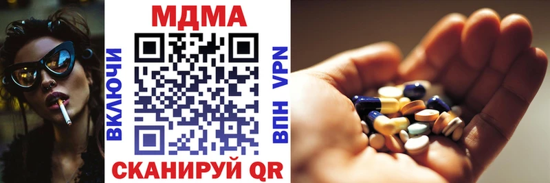 MDMA Molly Абдулино