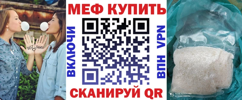 продажа наркотиков Абдулино МЯУ-МЯУ VHQ