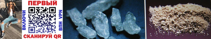 МЕТАМФЕТАМИН Methamphetamine  Абдулино 